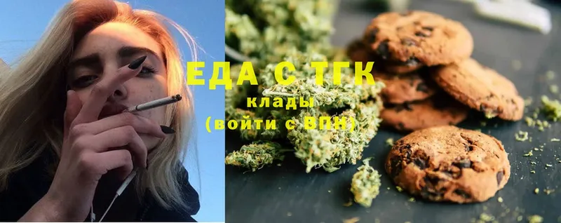 Canna-Cookies марихуана  как найти   Заречный 