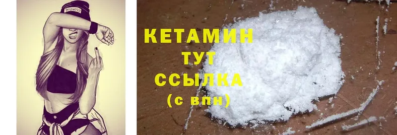 купить  сайты  Заречный  КЕТАМИН ketamine 