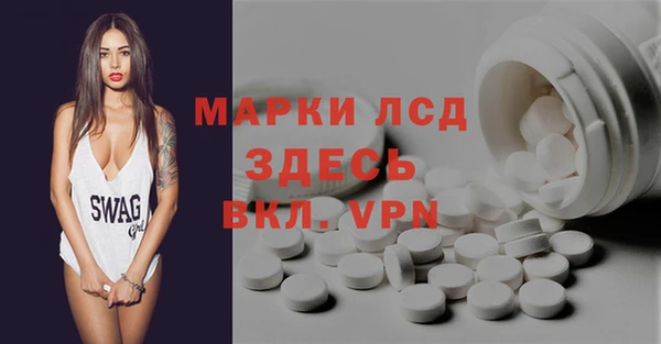 mdma Бронницы