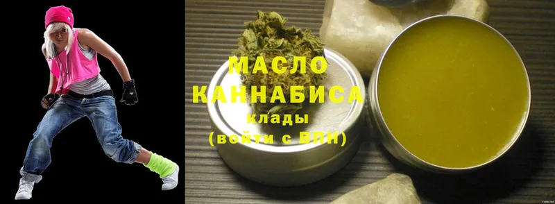 ТГК THC oil  Заречный 